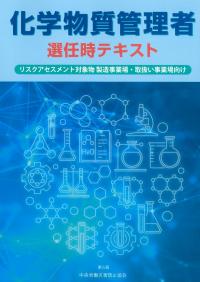 取り寄せ商品