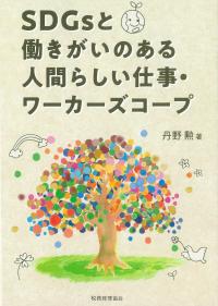 取り寄せ商品
