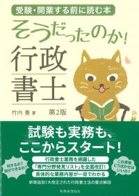 取り寄せ商品