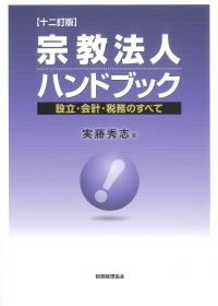 取り寄せ商品