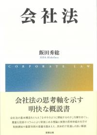 取り寄せ商品