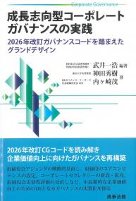 取り寄せ商品