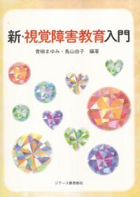 取り寄せ商品