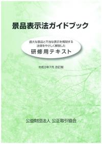 品切・絶版