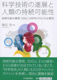 取り寄せ商品