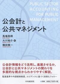 取り寄せ商品