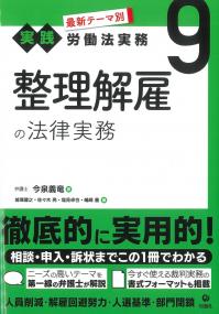 取り寄せ商品