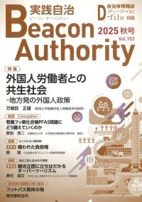 取り寄せ商品