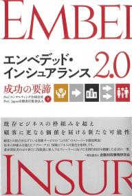 取り寄せ商品