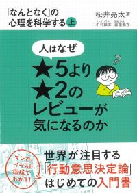 取り寄せ商品