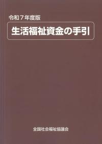 取り寄せ商品
