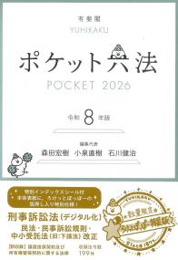 取り寄せ商品