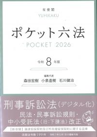 取り寄せ商品