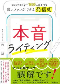 取り寄せ商品