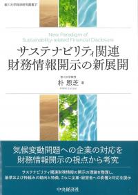 取り寄せ商品