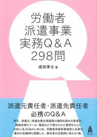 取り寄せ商品