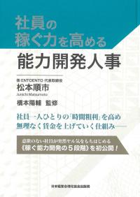 取り寄せ商品