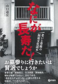 取り寄せ商品