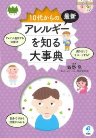 取り寄せ商品