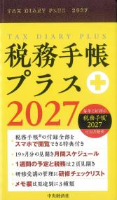 取り寄せ商品