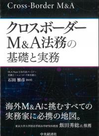 取り寄せ商品