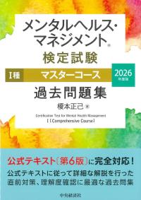 取り寄せ商品