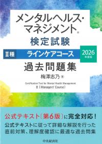 取り寄せ商品