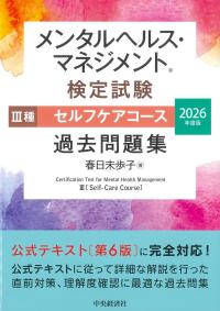 取り寄せ商品