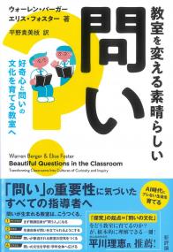 取り寄せ商品