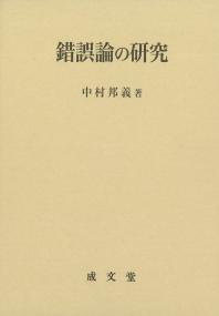 取り寄せ商品