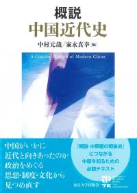 取り寄せ商品