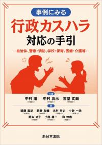 取り寄せ商品