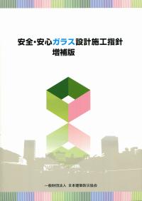品切・絶版