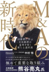 取り寄せ商品