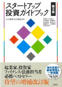 取り寄せ商品