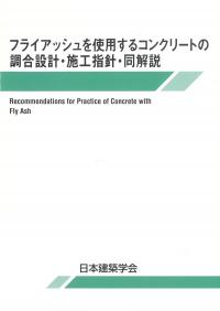 取り寄せ商品