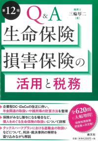 取り寄せ商品