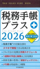 取り寄せ商品