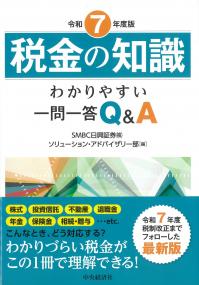 取り寄せ商品