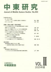 取り寄せ商品