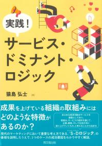 取り寄せ商品