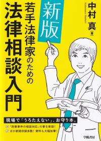取り寄せ商品