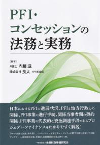 取り寄せ商品