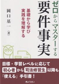 取り寄せ商品