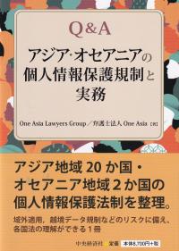 取り寄せ商品