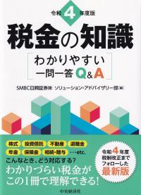 品切・絶版
