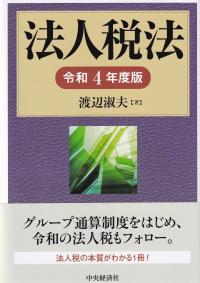 取り寄せ商品
