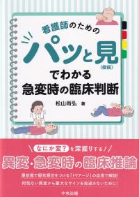 取り寄せ商品