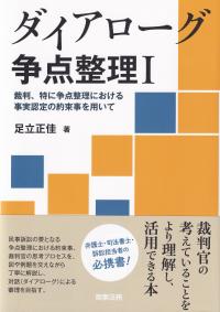 取り寄せ商品