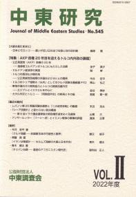 取り寄せ商品